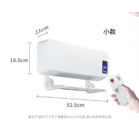 金正壁挂暖风机遥控型81Y居浴两用52cm长