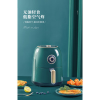 新飞机械5L大容量空气炸锅墨绿色