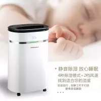 荣事达家用除湿机干燥机25L抽湿机RSD-0225