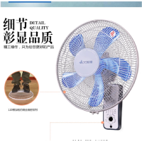 艾美特遥控壁扇16寸电风扇家用遥控工业宿舍餐厅FW4035R
