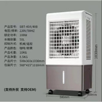 长虹大型可移动冷风机/工业冷风扇/家用商业用空调扇/网吧餐厅冷风扇/车间工业扇 RFS-1253RT 遥控款