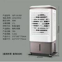 荣事达空调扇家用冷风机制冷降温工业大型风扇可移动冷气机KTS-D80A遥控款(自带两冰晶)