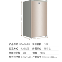 荣事达102升冷冻冰箱立式冰柜BD-102U