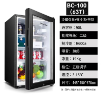 飞翔之鹰迷你款小冰吧办公室家用保鲜冷藏柜红酒展示柜全冷藏BC-100(容积以尺寸为主)