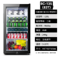 飞翔之鹰冰吧冰箱80cm高恒温冷藏柜家用保鲜红酒冷藏柜BC-135(容积以尺寸为准)