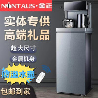 金正茶吧机遥控双出水防溢水壶新款温机一体门210温热 遥控+触摸显示屏+防溢水壶+一体门