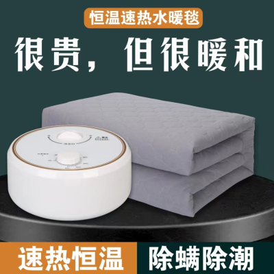 彩兴(CaiXing)水暖毯快速制热安全低音家用除螨水循环电热毯1.8*2m