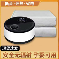 彩兴(CaiXing)水暖毯恒温安全无辐射家用祛湿除螨1.8*2.5m