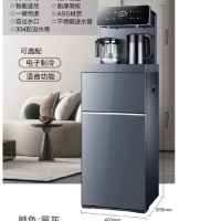 现代茶吧机D011玻璃靠背触摸彩屏防溢水壶遥控款