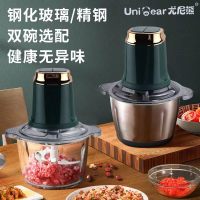 尤尼熊绞肉机家用多功能粉碎机3L加厚玻璃杯A9-3L-B