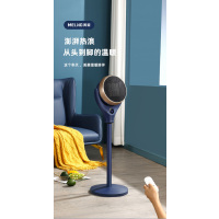 美菱(MELING)取暖器家用立式暖风机安全节能电暖气蓝色2041
