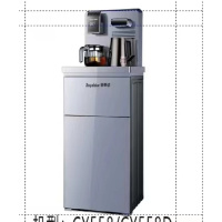 荣事达茶吧机电子制冷558D 加高款 遥控双出水