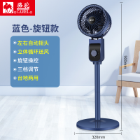 骆驼空气循环扇落地循环扇FS-703机械款+ 左右摇头 墨绿白色备注颜色不备注随机发