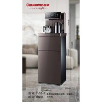 长虹机茶吧机S-68-2 触摸显示屏+免安装+防溢水壶 温热款