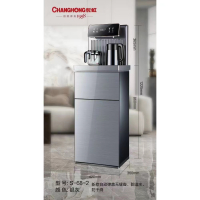 长虹茶吧机制冷型S-68-2触摸显示屏+防溢水壶 +冷热两用