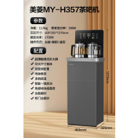 美菱循环扇3D循环+远程遥控+智能语音-DG3020遥控款语音循环扇强力风