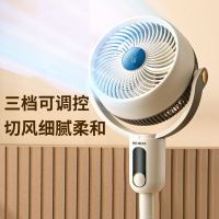 美菱循环扇电风扇家用宿舍用立式MPF-DG2510(白色遥控)-左右摇头款