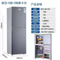 新飞飞鸿小冰箱家用小型租房宿舍用冷藏冷冻电冰箱BCD-108-198摩卡灰