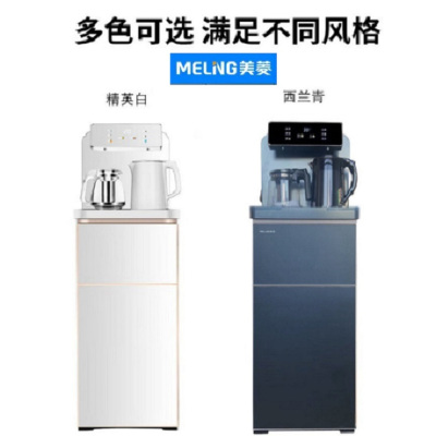 XJ美菱高端茶吧机触摸显示屏 温热两用新MY-W26冰机 防溢水壶 遥控 颜色随机 青/白/灰