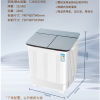 合肥荣事达电工全自动洗衣机塑料面板 看尺寸拍内径380MM(标9公斤)