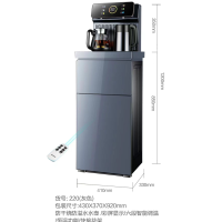 长虹茶吧机触摸彩屏+防溢防干烧水壶+煮茶款+加高机身220温热款煮茶