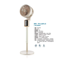 尚度空气循环扇L22R语音遥控8字摇头