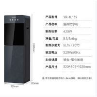 美菱饮水机下制桶饮水机加高款139温热款