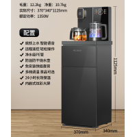 美菱茶吧机MY-YT961B冷热款底部上水语音款+防溢水壶+专利快接安装