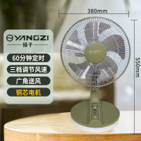 扬子多环境台式电风扇家用静音定时风力学生宿舍桌面摇头省电便捷款