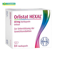 奥利司他 Hexal Orlistat排油丸 减脂减重 小蓝丸胶囊减脂减重 84粒/盒