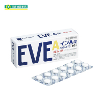 日本进口EVE止疼药片 日本头疼 止疼药生理痛牙痛进口白兔牌白色40粒