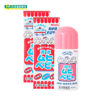 (两瓶装)muhi 无比滴 儿童防蚊止痒液 驱蚊水 防蚊液 日本无比滴40ml*2