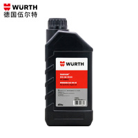 德国伍尔特进口极能全合成机油5W-40正品SN级汽车发动机润滑油1L