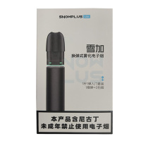 雪加SNOWPLUS Lite单杆-深邃黑