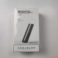 雪加SNOWPLUS Pro单杆-深灰迷雾