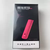 雪加SNOWPLUS Pro单杆-荧粉彗星