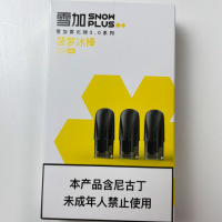 雪加SNOWPLUS 三代-菠萝冰棒*3