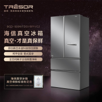 海信冰箱BCD-509WTDGVBPIVC2山脊灰(15天左右到货)
