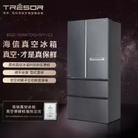 海信冰箱BCD-509WTDGVBPIVC2熔岩灰(15天左右到货)