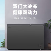 海信冷柜BCD-288ZFKM/HX暖灰色(2天左右到货)