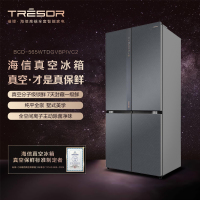 海信冰箱BCD-565WTDGVBPIVC2熔岩灰(7天左右到货)