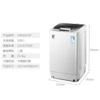洗衣机 洗脱一体自洁洗衣机小型家用 智能风干全自动洗衣机|8.0KG智能风干+仿手洗波轮