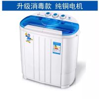 4/5公斤双桶缸半全自动小型洗衣机甩干可洗床单被套 |3.6公斤+蓝光杀菌+纯铜电机蓝色