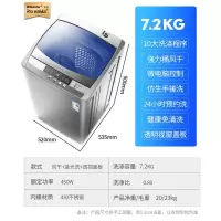 洗衣机全自动8kg波轮家用大容量小型3.5kg宿舍带风干洗脱一体|7.2kg风干+蓝光杀菌