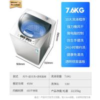 洗衣机全自动8kg波轮家用大容量小型3.5kg宿舍带风干洗脱一体|7.6kg风干+蓝光杀菌