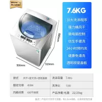 洗衣机全自动8kg波轮家用大容量小型3.5kg宿舍带风干洗脱一体|7.6kg风干+蓝光杀菌