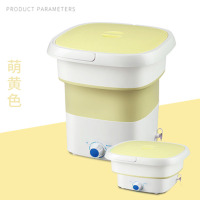 日产小型便携式超声清洗内衣裤袜洗衣神器宿舍|浅黄色(单洗)