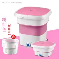 日产小型便携式超声清洗内衣裤袜洗衣神器宿舍|粉红色(带脱水)+蓝光抑菌