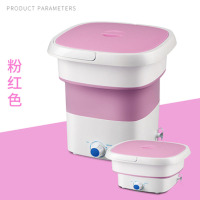 日产小型便携式超声清洗内衣裤袜洗衣神器宿舍|粉红色+臭氧杀菌(单洗)