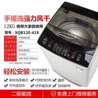 江苏7.5/8/9/10/13公斤全自动洗衣机波轮热烘干家用4.8kg小型|12公斤大容量风干